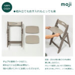 moji12502
