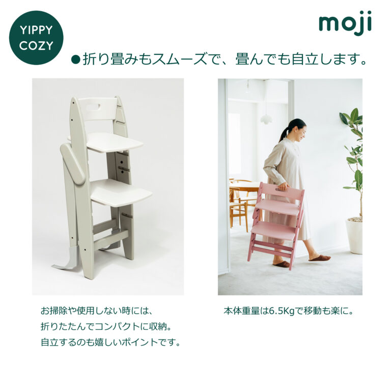 moji12502