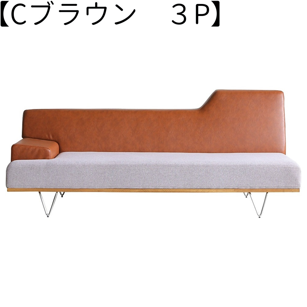IT sofa イット ソフア ユ-ロテックxスマ-トフアプリック サイズ3P
