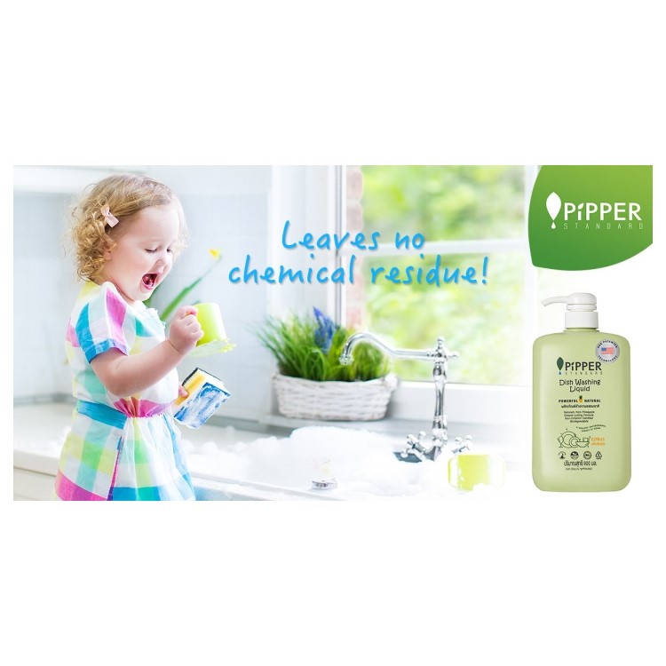 PiPPER STANDARD 食器用洗剤 | 900ml ポンプボトル | シトラス | 食器用 洗剤 【現金特価】