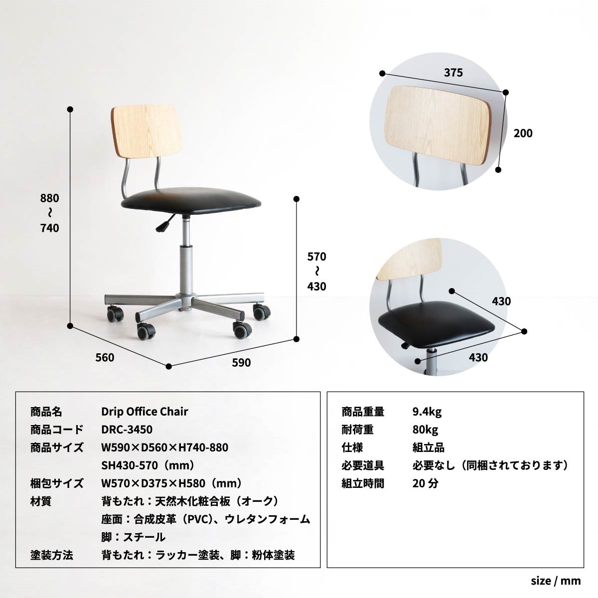 送料無料】ドリップ 昇降式オフィスチェア Drip Office Chair | Halu