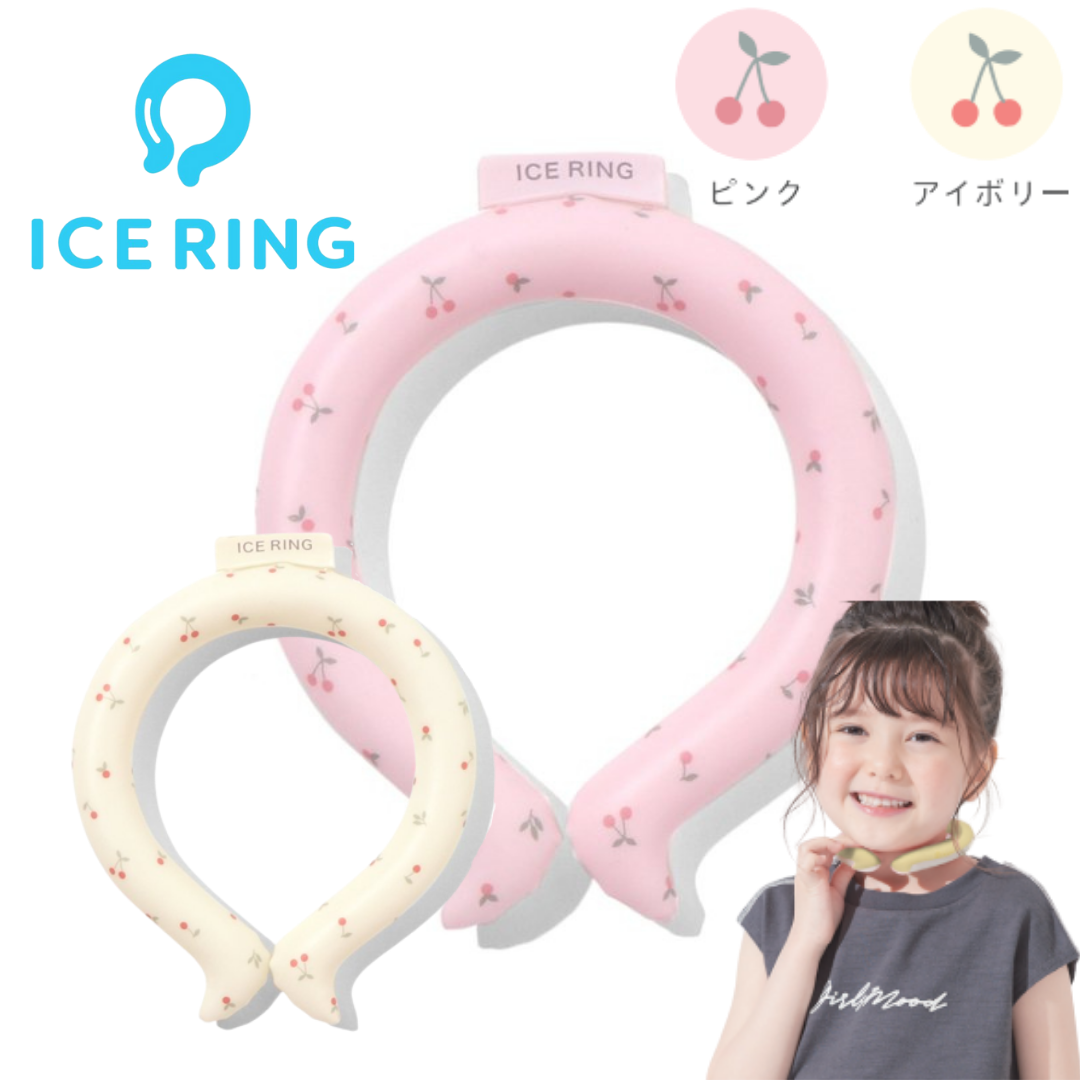 送料無料】SUO×F.O. International（スオ×エフオーインターナショナル） ICE RING（アイスリング） S さくらんぼ 子ども用  | Halu